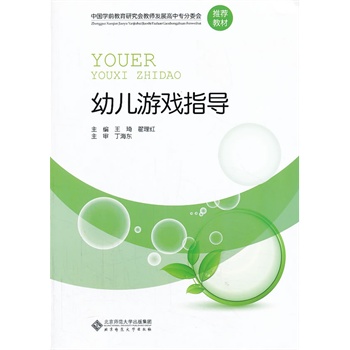 �Ї�(gu��)�W(xu��)ǰ�����о���(hu��)�̎��l(f��)չ���Ќ���ί��(hu��)���]�̲�:�׃��Α�ָ��(d��o)