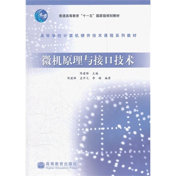 ΢�C(j��)ԭ���c�ӿڼ��g(sh��)