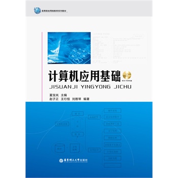 Ӌ(j��)��C(j��)��(y��ng)�û��A(ch��)