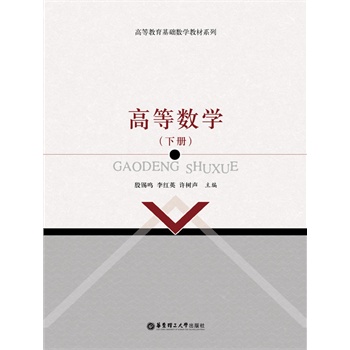 �ߵȔ�(sh��)�W(xu��)����(c��)��