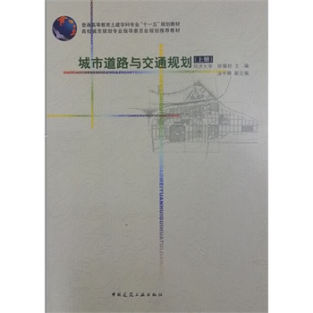 ���е�·�c��ͨҎ(gu��)�����σԣ�����