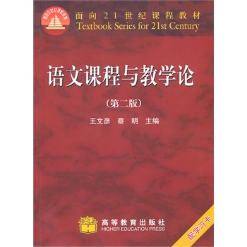 �Z(y��)���n���c�̌W(xu��)Փ���ڶ��棩������P(p��n)+�W(xu��)��(x��)����