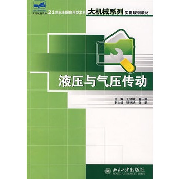 21���oȫ�������ͱ��ƴ�Cеϵ�Ќ���Ҏ(gu��)���̲ġ�Һ���c�≺����