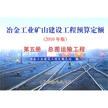 ұ��Vɽ�A(y��)�㶨�~�����\