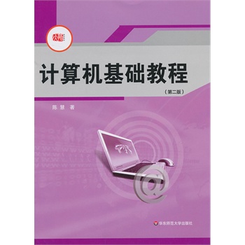 Ӌ(j��)��C(j��)���A(ch��)�̳̣��ڶ��棩