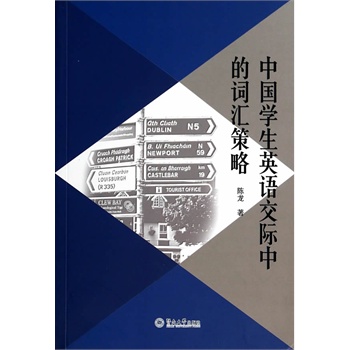 �Ї��W(xu��)��Ӣ�Z���H�е��~�R����