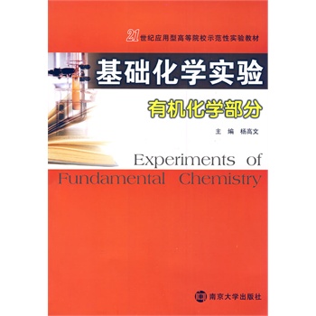 21���o(j��)��(y��ng)���͸ߵ�ԺУʾ���Ԍ�(sh��)�(y��n)�̲� ���A(ch��)���W(xu��)��(sh��)�(y��n)���ЙC(j��)���W(xu��)���֣�