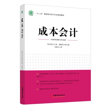 �ɱ���Ӌ(j��)