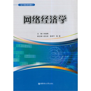 �W(w��ng)�j(lu��)��(j��ng)��(j��)�W(xu��)