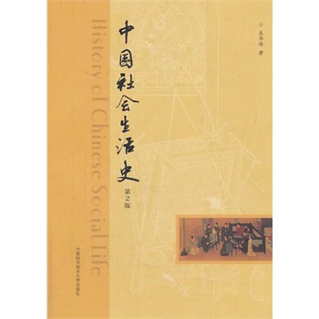 �Ї�(gu��)���(hu��)����ʷ����2�棩