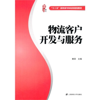 �����͑��_�l(f��)�c����(w��)