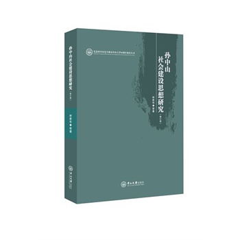 �O��ɽ���(hu��)���O(sh��)˼���о�����ӆ����