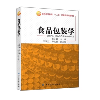 ʳƷ���b�W(xu��)