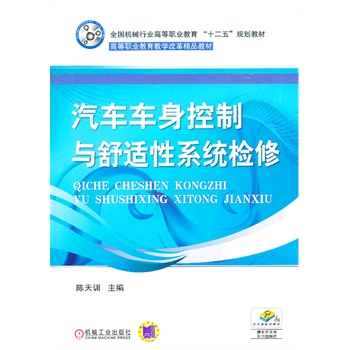 ȫ���Cе�ИI(y��)�ߵ��I(y��)������ʮ���塱Ҏ(gu��)���̲ģ���܇܇�������c���m��ϵ�y(t��ng)�z��