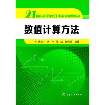 ��(sh��)ֵӋ�㷽��