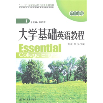 ���������o(j��)�����w���W(w��ng)�j(lu��)��Ӣ�Z(y��)�W(xu��)�ƽ��O(sh��)��������W(xu��)���A(ch��)Ӣ�Z(y��)�̳̣�1���W(xu��)���Õ������P