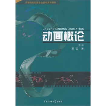 ��(d��ng)����Փ����3�棩