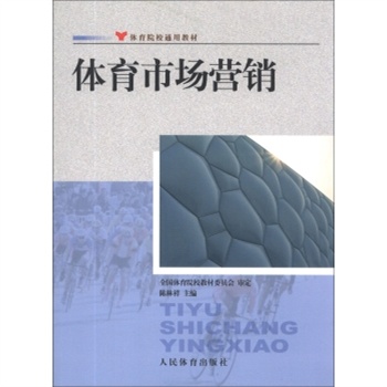 �w��ԺУͨ�ý̲�:�w���Ј�(ch��ng)�I(y��ng)�N