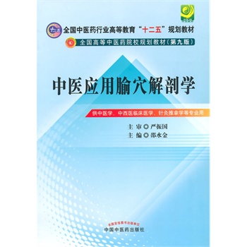 ���t(y��)��(y��ng)����Ѩ���ʌW(xu��)