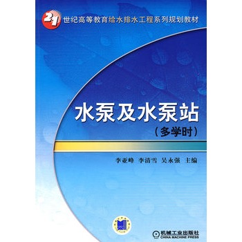 ˮ�ü�ˮ��վ