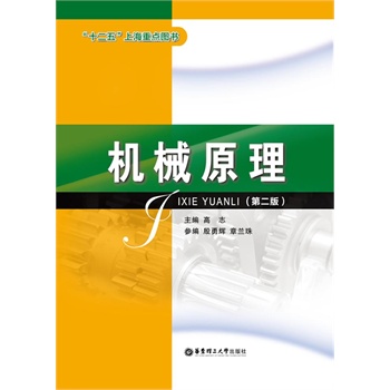 �C(j��)еԭ��(�ڶ��棩