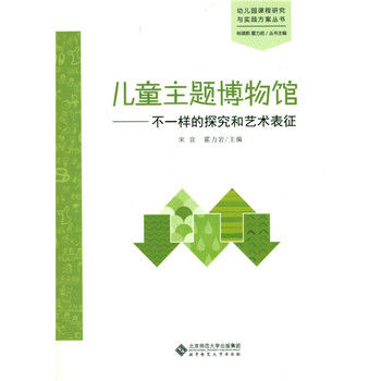 ��ͯ���}�����^:��һ�ӵ�̽����ˇ�g(sh��)����