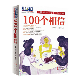 -100�����ţ������ܿ������r����������J�^������ӛ��ߣ������ʽ�ĳ���(d��o)��. �����ܿ�������������ʯ����������ȘI(y��)���I(l��ng)����ه�����J��� �����ܿ������o����(chu��ng)�I(y��)�����D(zhu��n)�������L(f��ng)���(bi��o) ����