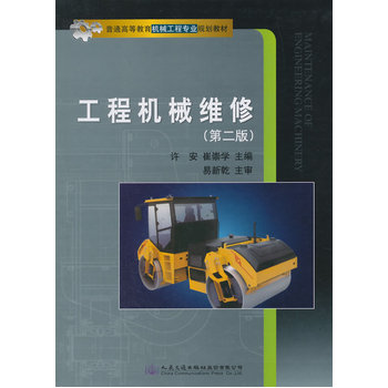 ���̙Cе�S�ޣ��ڶ��棩