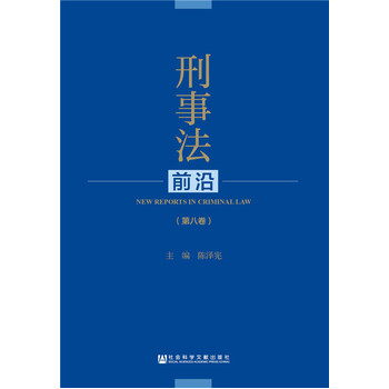 ���·�ǰ�أ��ڰ˾���