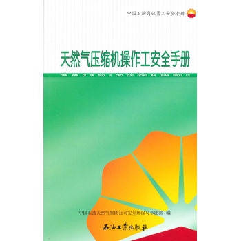 ��Ȼ�≺�s�C��������ȫ�փ�