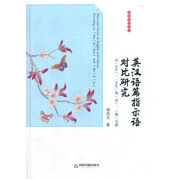 Ӣ�Z(y��)�W(xu��)��(x��)����(sh��)��Ӣ�h�Z(y��)ƪָʾ�Z(y��)��(du��)���о����ԡ�this������that���͡��@�������ǡ����������b��