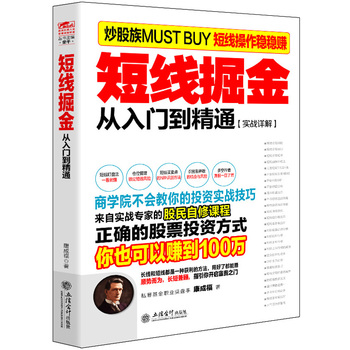 ��ס��ţ-�̾���𣺏����T����ͨ