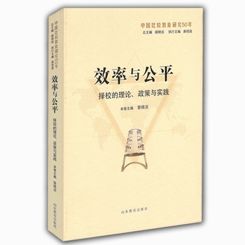 Ч���c��ƽ����У����Փ�������c��(sh��)�`���Ї����^�����о�50�꣩