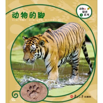 ��(f��)����ƌW(xu��)�L�������������ϵ�У�������_��8�������ă�ͯ���Օ����������ӱ؂�Ą�����A(ch��)֪�R��׌���Ӱl(f��)�F(xi��n)��Ȼ֮�����_��̽��֮·��