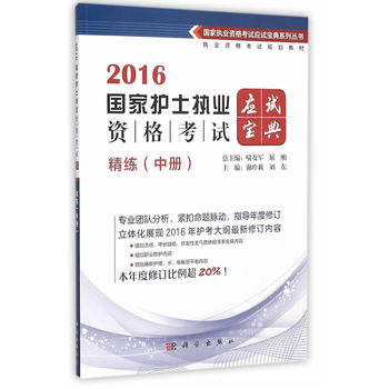 2016�����oʿ��(zh��)�I(y��)�Y��ԇ��ԇ����.�������У�