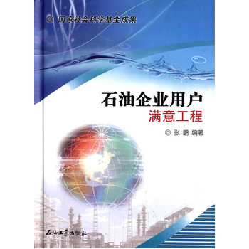 ʯ����I(y��)�Ñ��M�⹤��