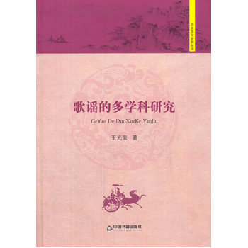 �vʷ�Ļ��о����������{�Ķ��W(xu��)���о������b��