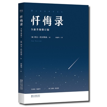 �Ի�䛣��Р�˹̩���`�Ԃ���ȫ�g��D�����������󡶑Ի�䛡������Р�˹̩���Խ��x�������xҊ�L����˼���Ԫ�����������