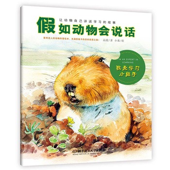 ���������fԒ�����ǌW(xu��)��(x��)С����