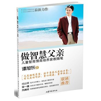 ���ǻ۸��H��ͯ�����������B(y��ng)�ҽ��S�P