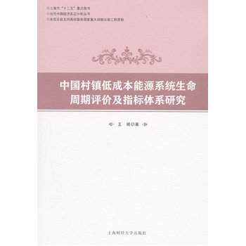 �Ї�(gu��)���(zh��n)�ͳɱ���Դϵ�y(t��ng)���������u(p��ng)�r(ji��)��ָ��(bi��o)�wϵ�о�