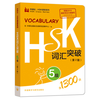 HSK�~�Rͻ��.5��