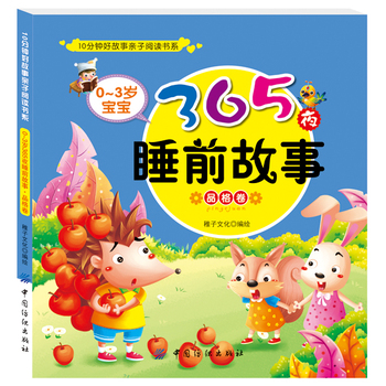 0��3�q����365ҹ˯ǰ����Ʒ���