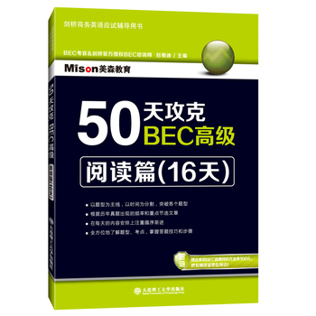 50�칥��BEC�߼���xƪ