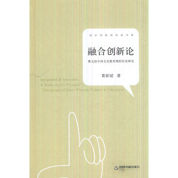 ֪�R(sh��)��(chu��ng)�º͂��Е�(sh��)ϵ���ںτ�(chu��ng)��Փ����Ԫ�������Ļ������^�Ěvʷ�о������b��