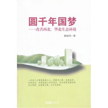 �Aǧ���(gu��)��(m��ng)�����������A�����B(t��i)�h(hu��n)��