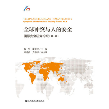 ȫ��_ͻ�c�˵İ�ȫ