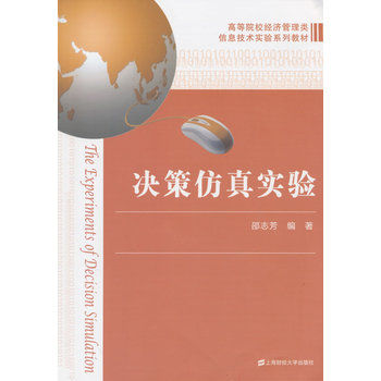 �Q�߷��挍(sh��)�(y��n)