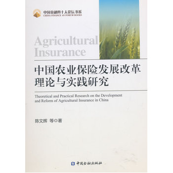 �Ї�(gu��)�r(n��ng)�I(y��)���U(xi��n)�l(f��)չ�ĸ���Փ�c��(sh��)�`�о�