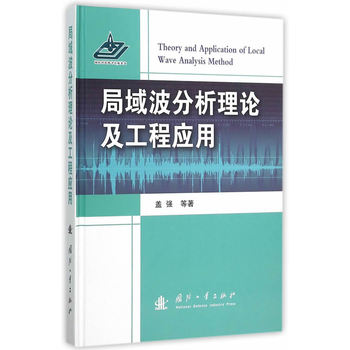 ���򲨷�����Փ�����̑�(y��ng)��